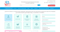 Desktop Screenshot of afflow.ru